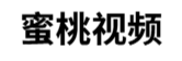 糖心Vlog官网